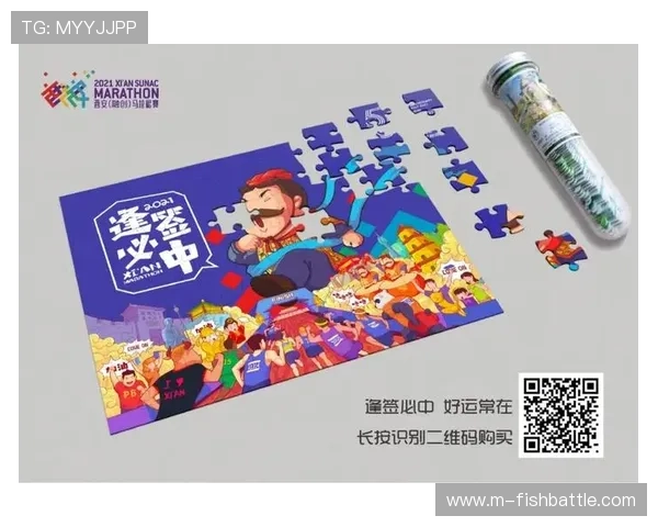 体育赛事衍生品开发深化 延长产业链价值 体育赛事衍生品开发深化 延长产业链价值