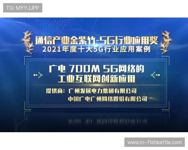 传统广电系统加速引擎升级,追赶互联网平台能力 传统广电系统加速引擎升级,追赶互联网平台能力