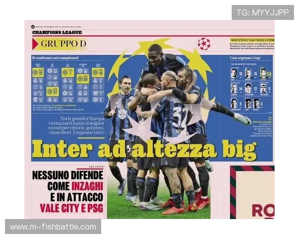 国米多线作战经验丰富，欧冠决赛经历成联赛争冠优势